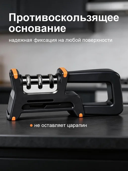 Точилка для ножей кухонных ножеточка ручная Алмаз, черный, фото 2