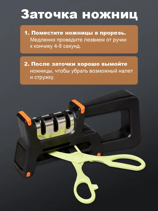 Точилка для ножей кухонных ножеточка ручная Алмаз, черный, фото 6