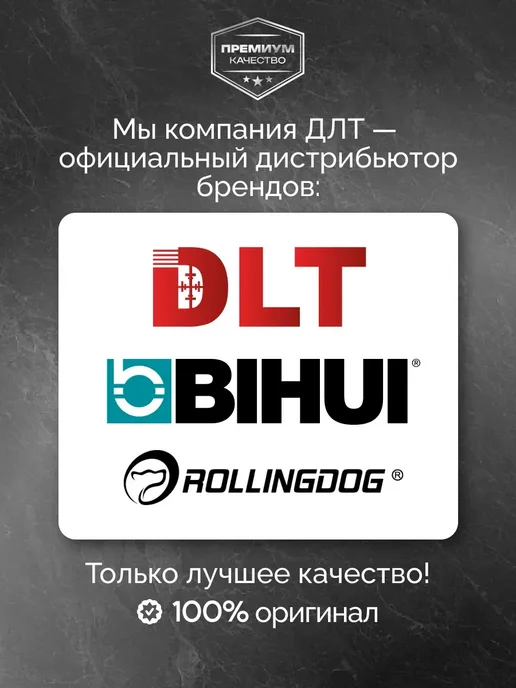 Rollingdog Венецианская кельма SUPER-FLEX 240*78мм, овальная, 240x78 мм, фото 6