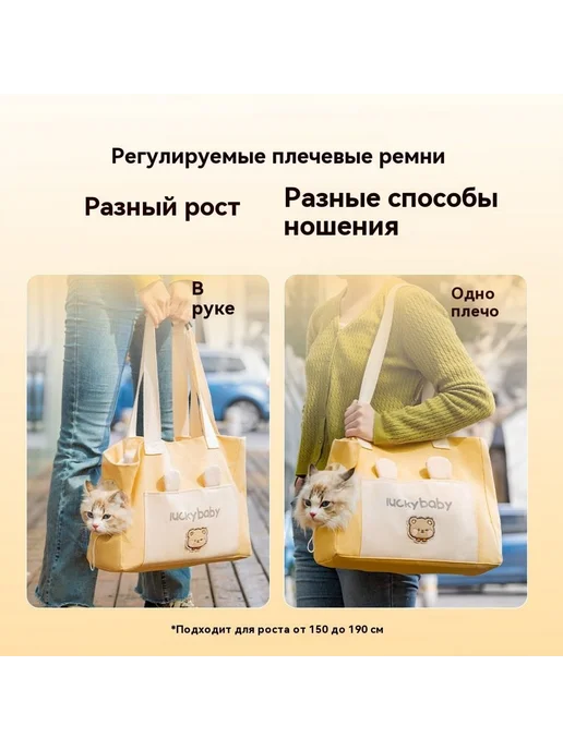 Переноска для кошек Бежевая, бежевый