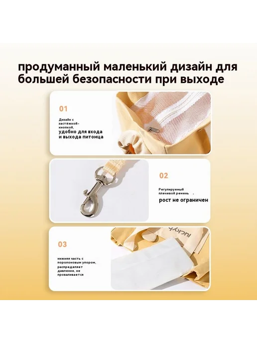 Переноска для кошек Бежевая, бежевый, фото 5