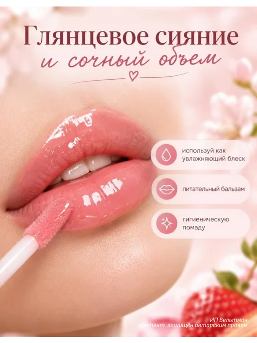 Cosmiso Масло блеск для губ прозрачный увлажняющий, прозрачный, фото 4