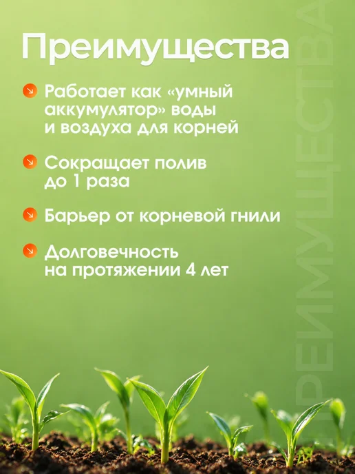 Садовита Перлит для растений, рассады и цветов, агроперлит 5 л, 5 л, фото 2