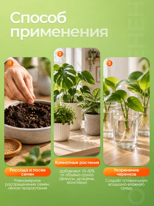 Садовита Перлит для растений, рассады и цветов, агроперлит 5 л, 5 л, фото 7