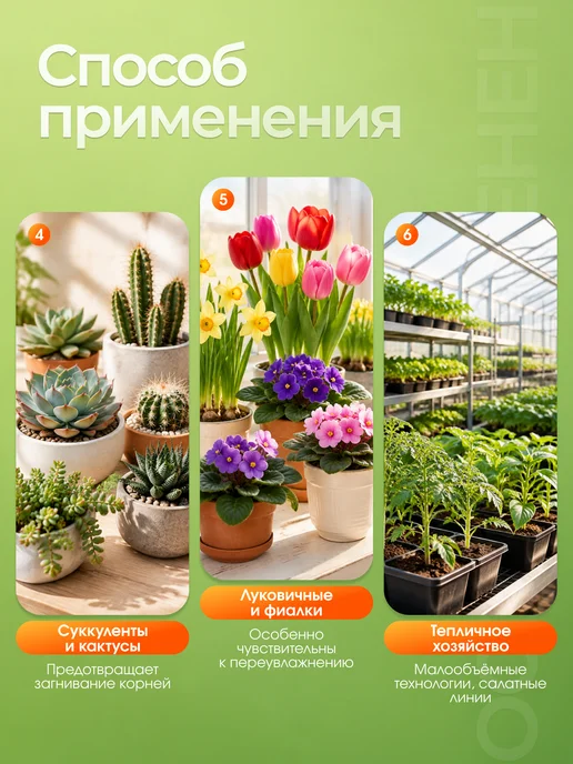 Садовита Перлит для растений, рассады и цветов, агроперлит 5 л, 5 л, фото 8