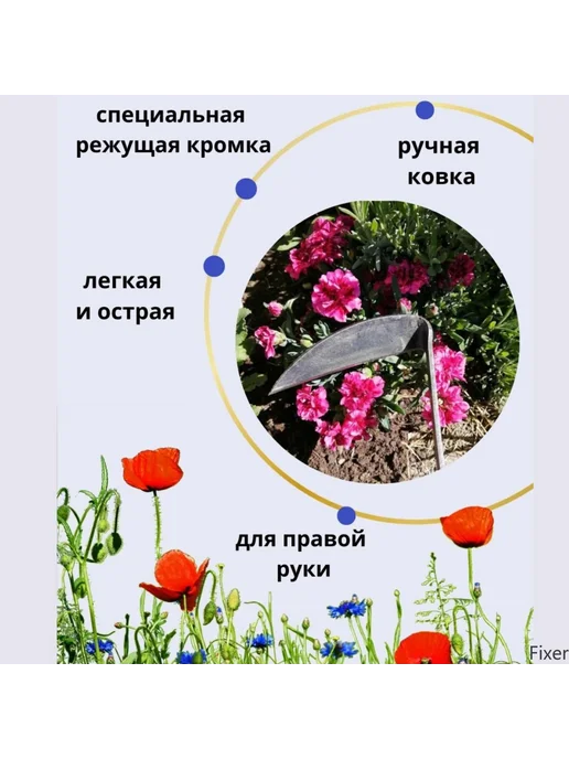 Плоскорез с рукоятью 3см серый, серый, фото 2