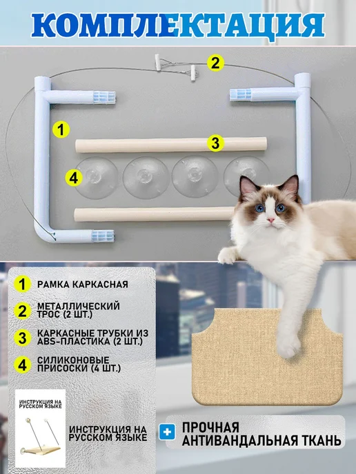 Гамак подвесной для кошек на окно бежевый, бежевый, фото 3