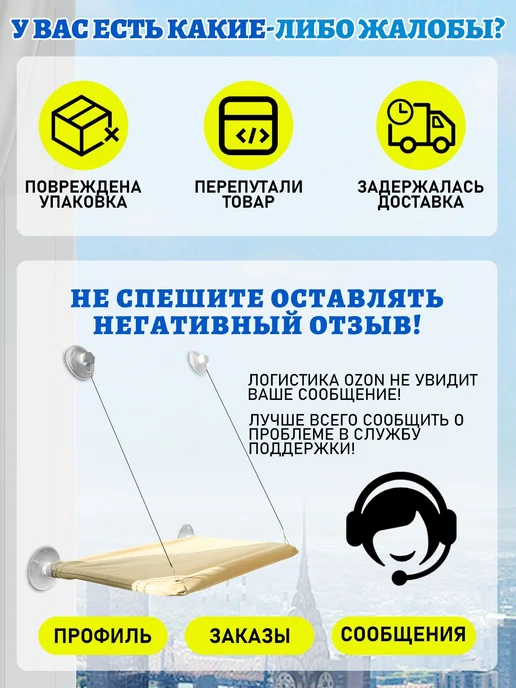 Гамак подвесной для кошек на окно бежевый, бежевый, фото 6