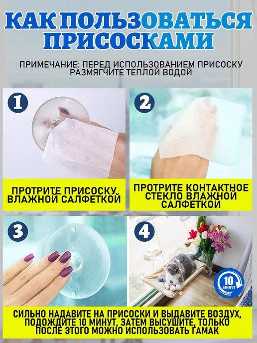 Гамак подвесной для кошек на окно бежевый, бежевый, фото 8