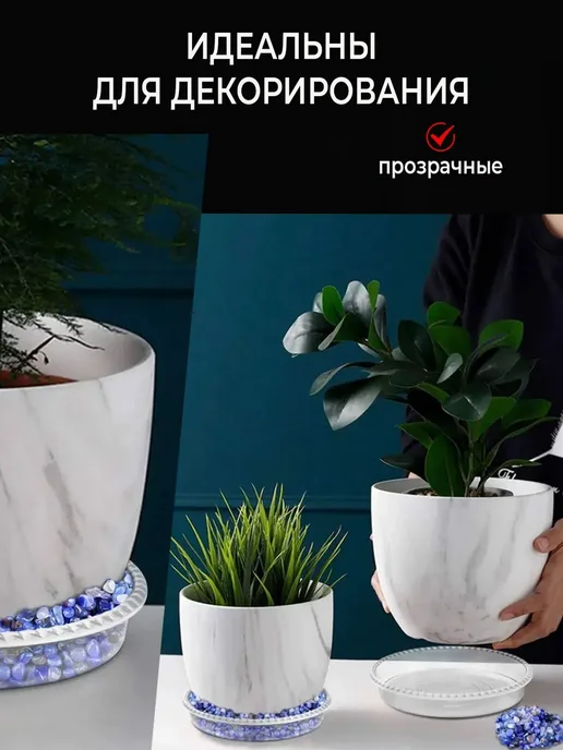Поддон для цветов, 20 см 2 шт, 2 шт, фото 3