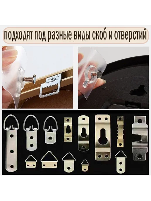 Крепление для картин Прозр, 4 шт, 4 шт