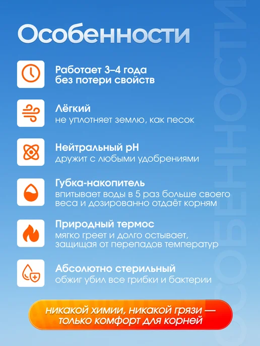 Садовита Перлит для растений комнатных, разрыхлитель грунта 3 л, 3 л, фото 2