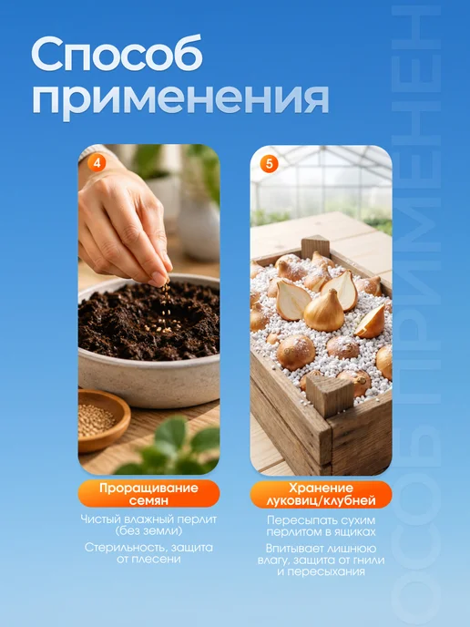 Садовита Перлит для растений комнатных, разрыхлитель грунта 3 л, 3 л, фото 5