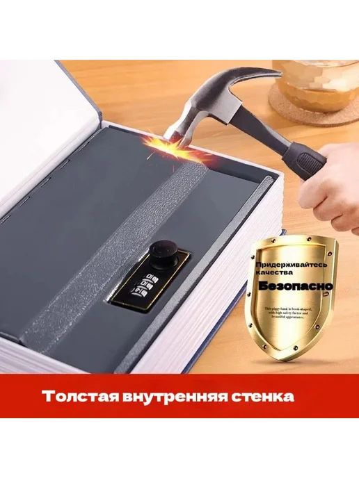 Сейф для денег и документов 180x115x55 мм, 180x115x55 мм, фото 3