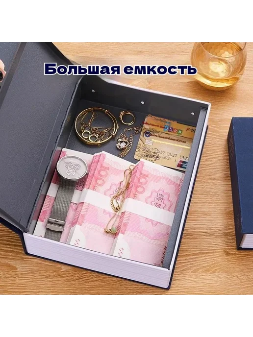 Сейф для денег и документов 180x115x55 мм, 180x115x55 мм, фото 5