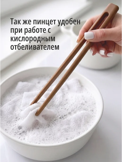 Щипцы кухонные пинцет силиконовый 28 см, коричневый, фото 7
