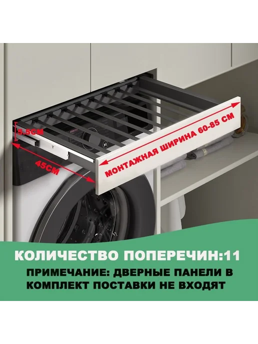 Вешало для гардеробной системы черно-серый, черный, фото 3