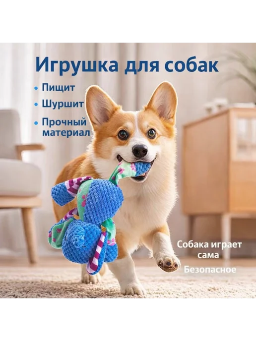 игрушка для животных, голубой, фото 2