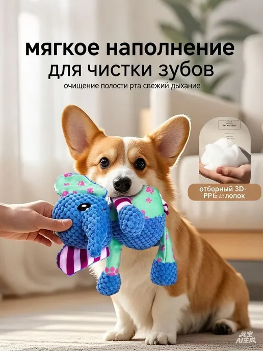 игрушка для животных, голубой, фото 7
