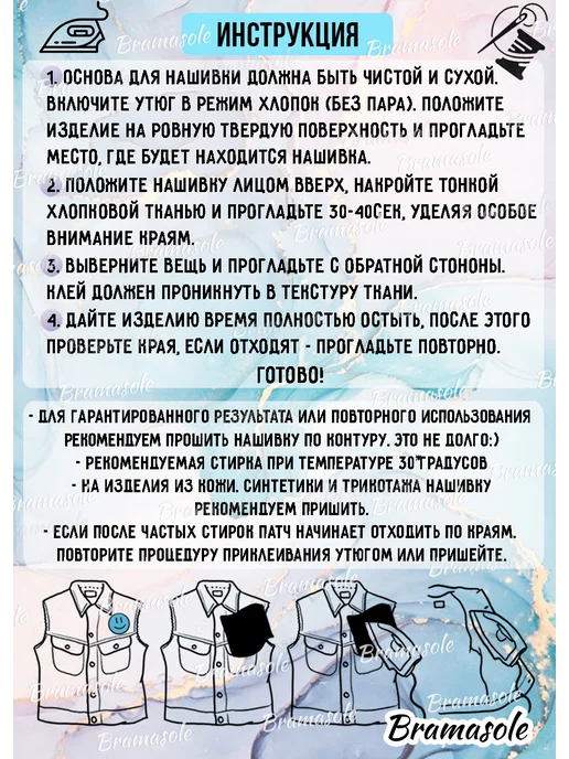 Bramasole Заплатка на одежду из экокожи Нашивка Термонаклейка, черный, фото 6
