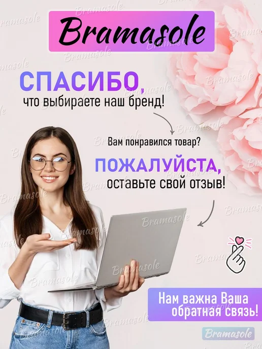 Bramasole Заплатка на одежду из экокожи Нашивка Термонаклейка, черный, фото 8