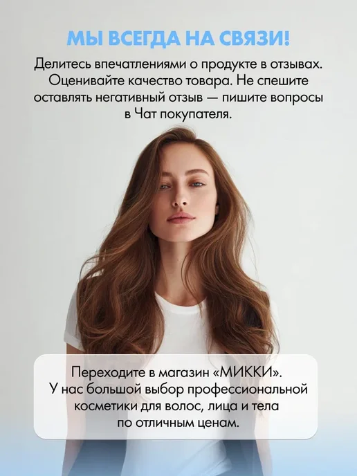 ANNA LOTAN Лосьон для проблемной кожи лица Clear Propolis Lotion 200 мл, 200 мл, фото 6