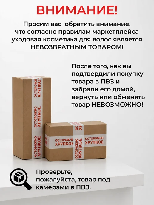 ANNA LOTAN Лосьон для проблемной кожи лица Clear Propolis Lotion 200 мл, 200 мл, фото 7