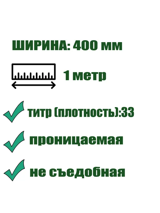 пленка целлюлозная Пленка 5 м целлюлозная для рулетов, ветчин, колбас, 1 м, фото 2