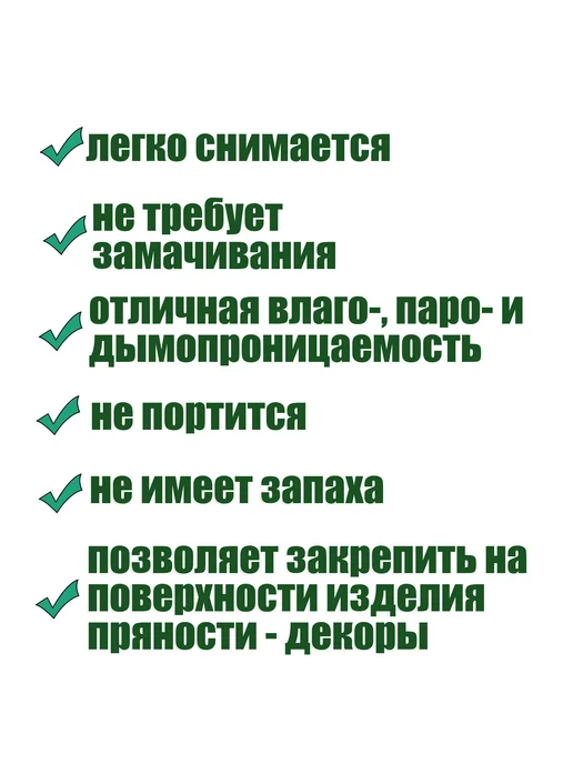 пленка целлюлозная Пленка 5 м целлюлозная для рулетов, ветчин, колбас, 1 м, фото 3