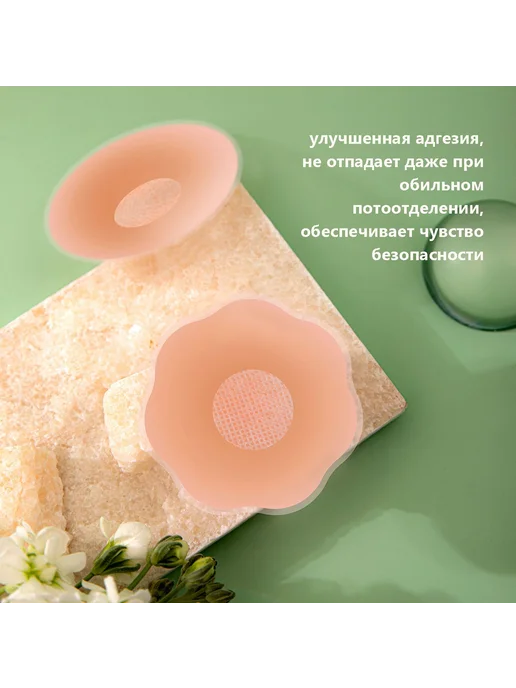 Силиконовые накладки для груди 3 пары, вариант