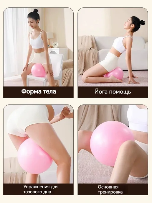 Фитбол Розовый разм. до 25 см, розовый, фото 2