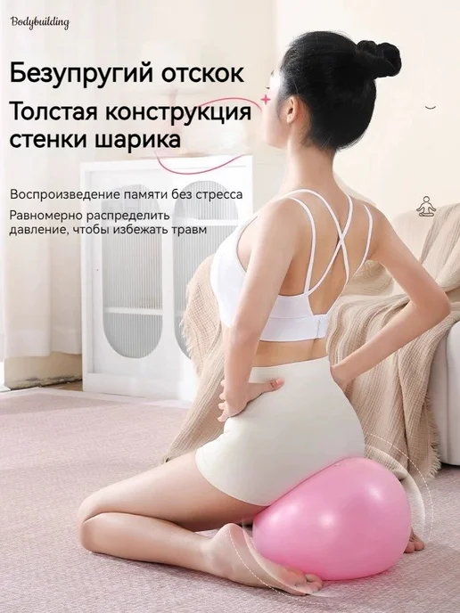 Фитбол Розовый разм. до 25 см, розовый, фото 3