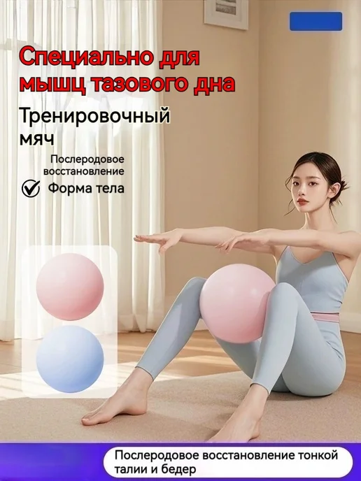 Фитбол Розовый разм. до 25 см, розовый, фото 6
