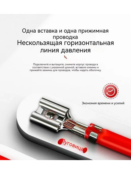 Клемма соедин. для проводов 135шт, бел.мат, 135 шт
