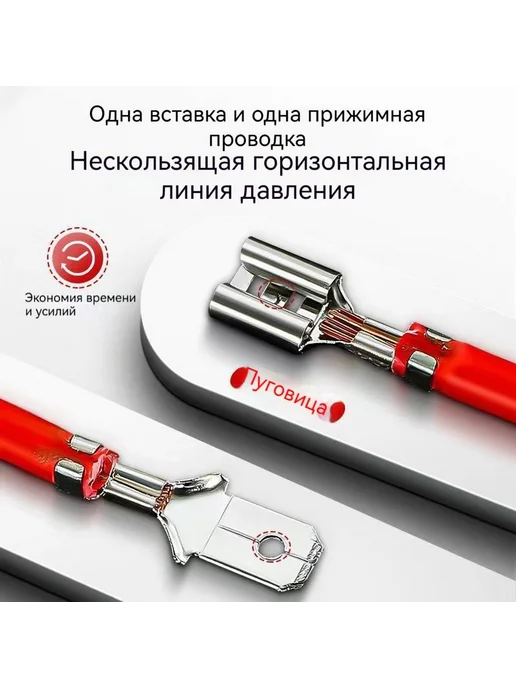 Клемма соедин. для проводов 135шт, бел.мат, 135 шт, фото 2