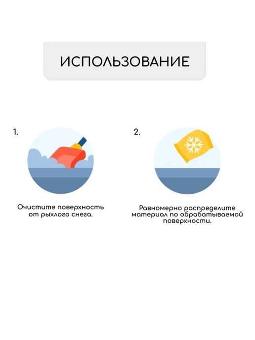 Zeriazor Мраморная крошка противогололёдная 20 кг в мешке, 20 кг, фото 4