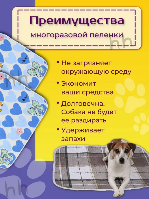 Пелёнка многораз. для живот. синий, 500х700 мм, 500x700 мм, фото 6