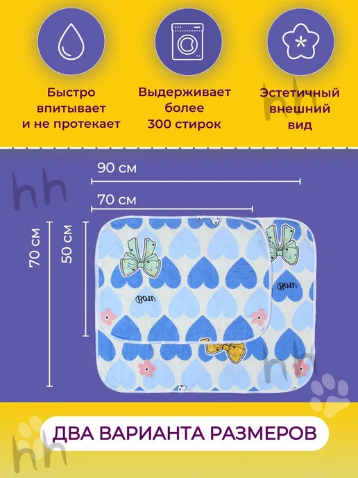 Пелёнка многораз. для живот. синий, 500х700 мм, 500x700 мм, фото 7