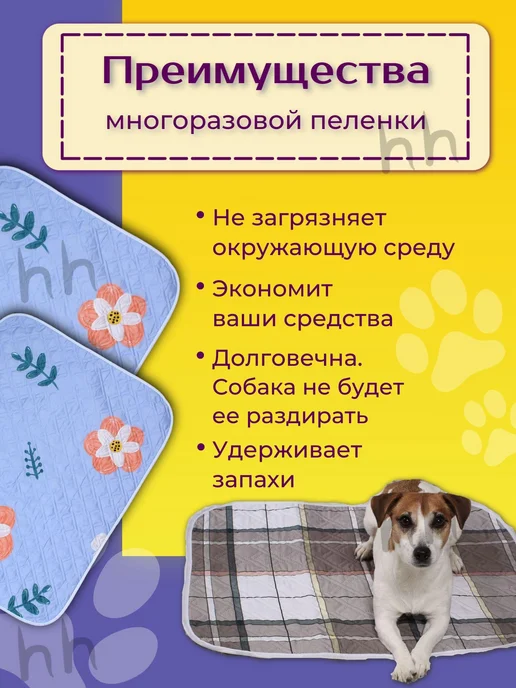 Многоразовая пеленка для животных 500х700мм голубой, голубой, фото 4