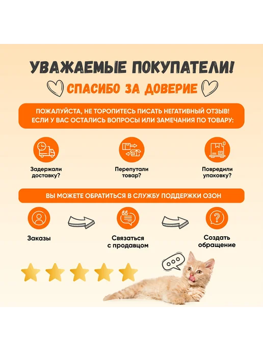 Ветеринарный воротник для животных, пчелка, размер S, вариант, фото 3
