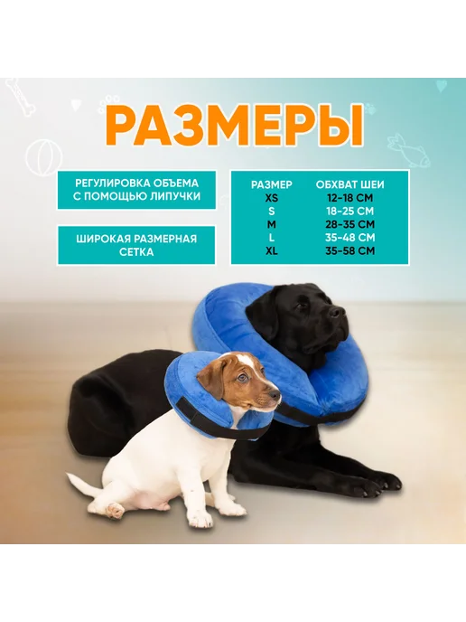 Ветеринарный воротник для животных, пчелка, размер S, синий, фото 5