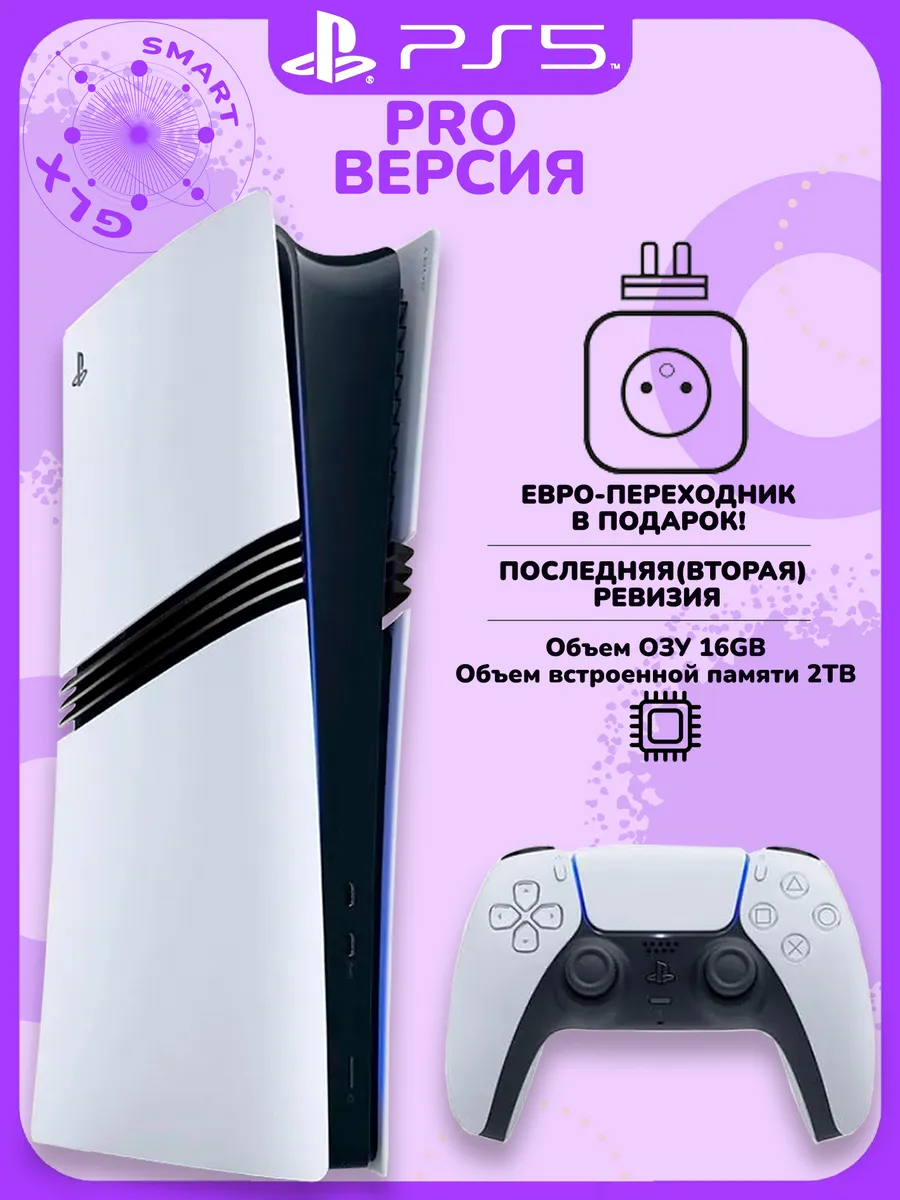 Playstation Sony 5 Pro 2 TB Digital