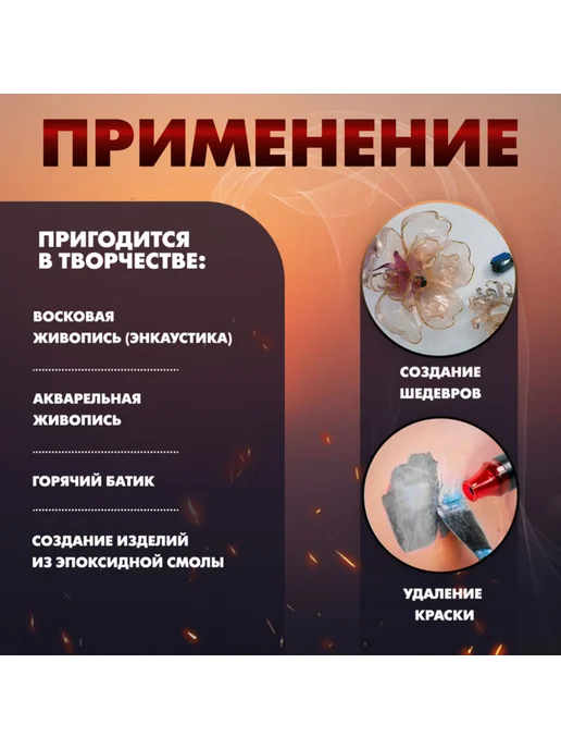 Нет бренда Мини-фен технический 220В 300Вт 200град.С, 300 Вт, фото 2