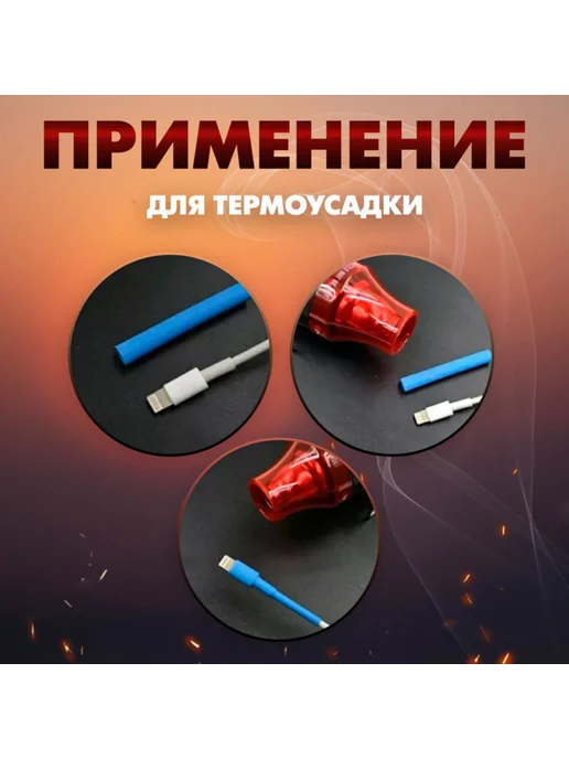 Нет бренда Мини-фен технический 220В 300Вт 200град.С, 300 Вт, фото 3