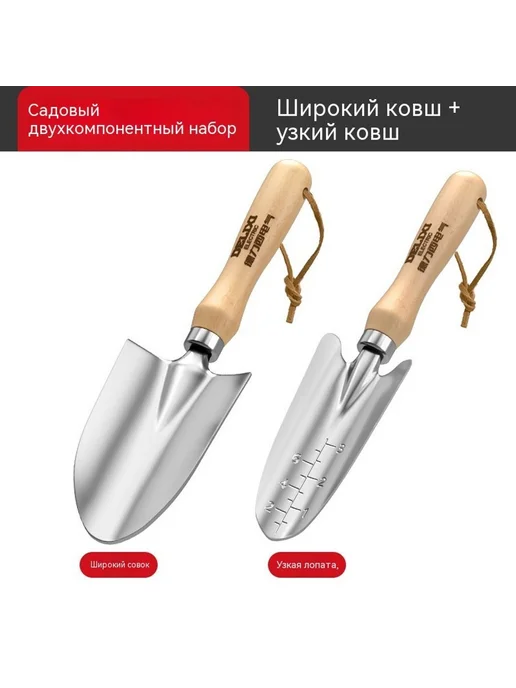 Лопата Лопата, вариант