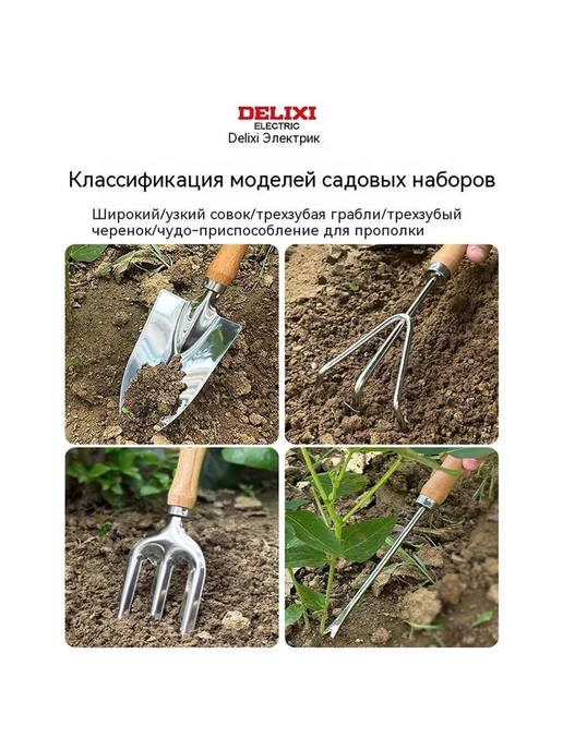 Лопата Лопата, вариант, фото 4