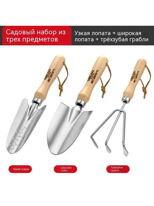 Лопата Лопата, вариант, фото 7