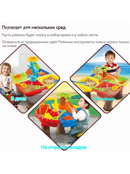 Песочница "Дерево" красн.-желт, для ул, для дома, красный, фото 3