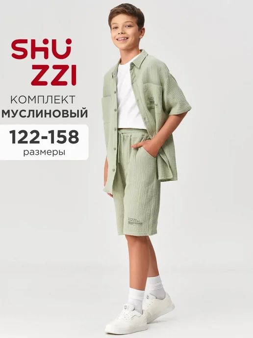 Shuzzi 746494338