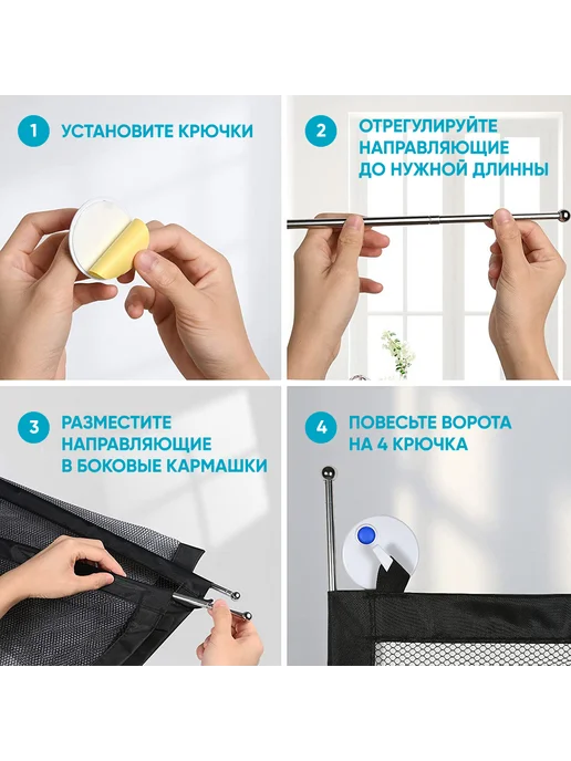 Ворота безопасности Черный мат, до 110 см, черный, фото 3